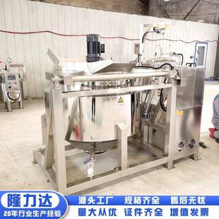 大块肉焯水锅商用全自动酱牛肉卤煮锅翻筐式排骨漂烫蒸煮夹层锅