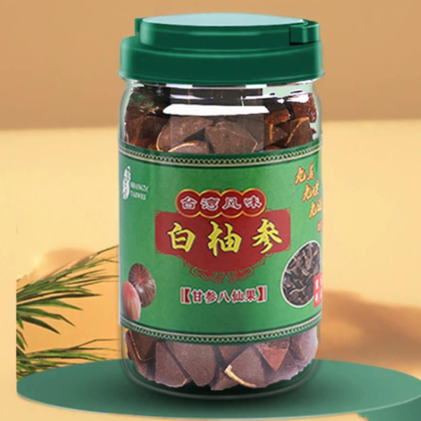 台湾陈皮白柚子参陈年八仙果润喉主播办公养声戒烟零食送老师礼品