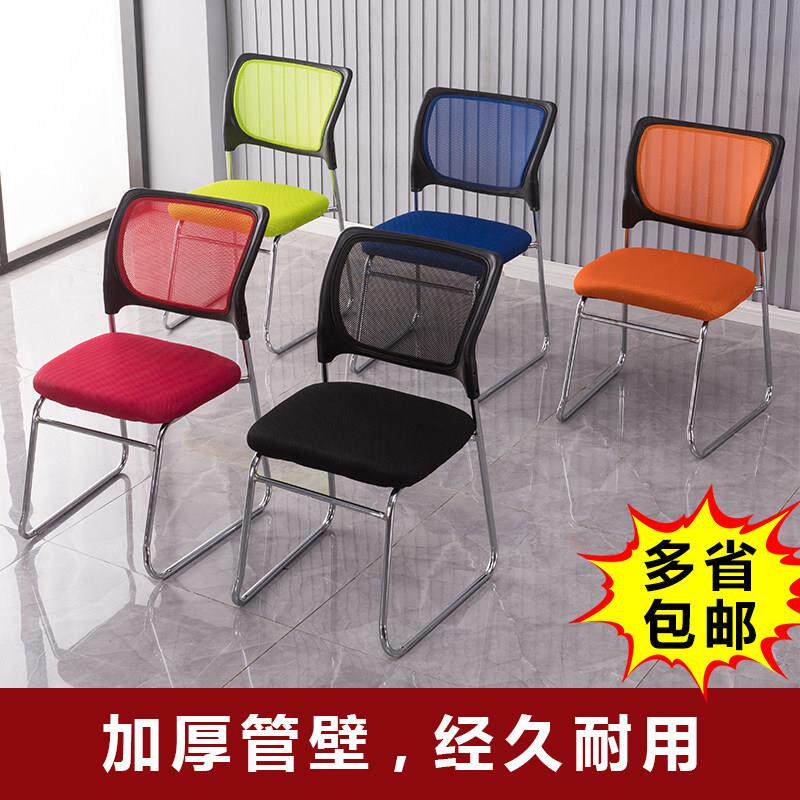 弓形会议办公椅绿色网布款 无扶手可叠落员工培训椅家用麻布组合