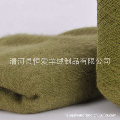恒爱羊绒厂家批发混纺貂绒毛线貉绒毛线机织24/2股线编织毛线