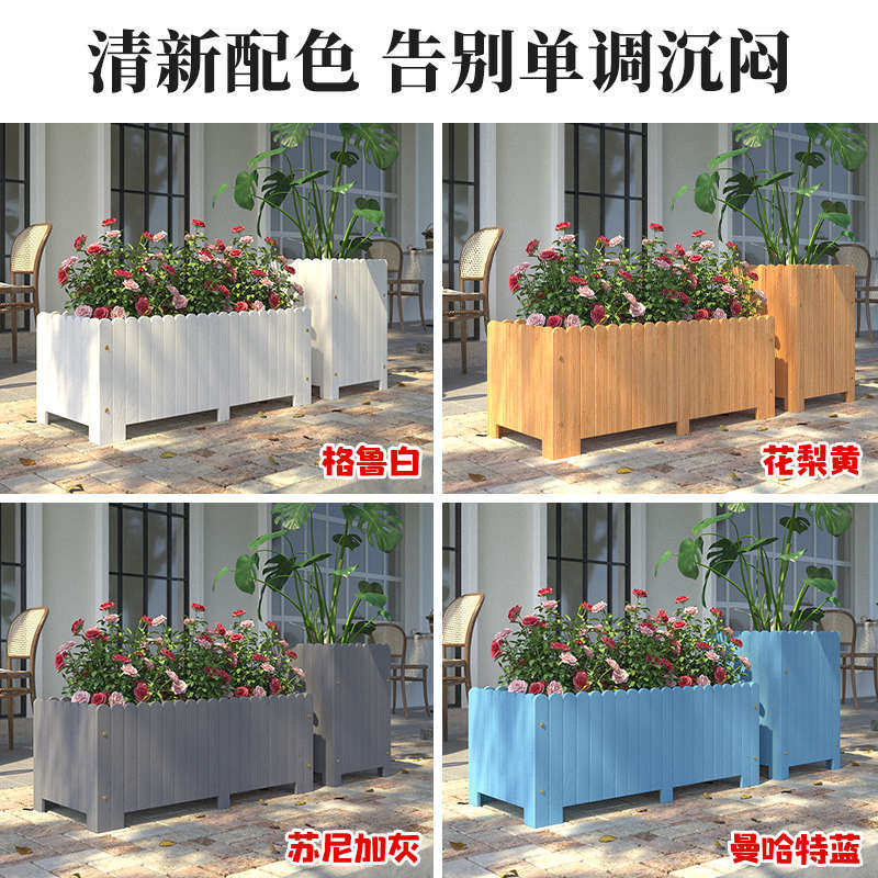 户外阳台防腐木花箱实木花盆庭院长方形花槽花园种植箱室外造景,鲜花速递/花卉仿真/绿植园艺,花盆,淘宝优惠券,粉丝福利购,淘宝优惠卷