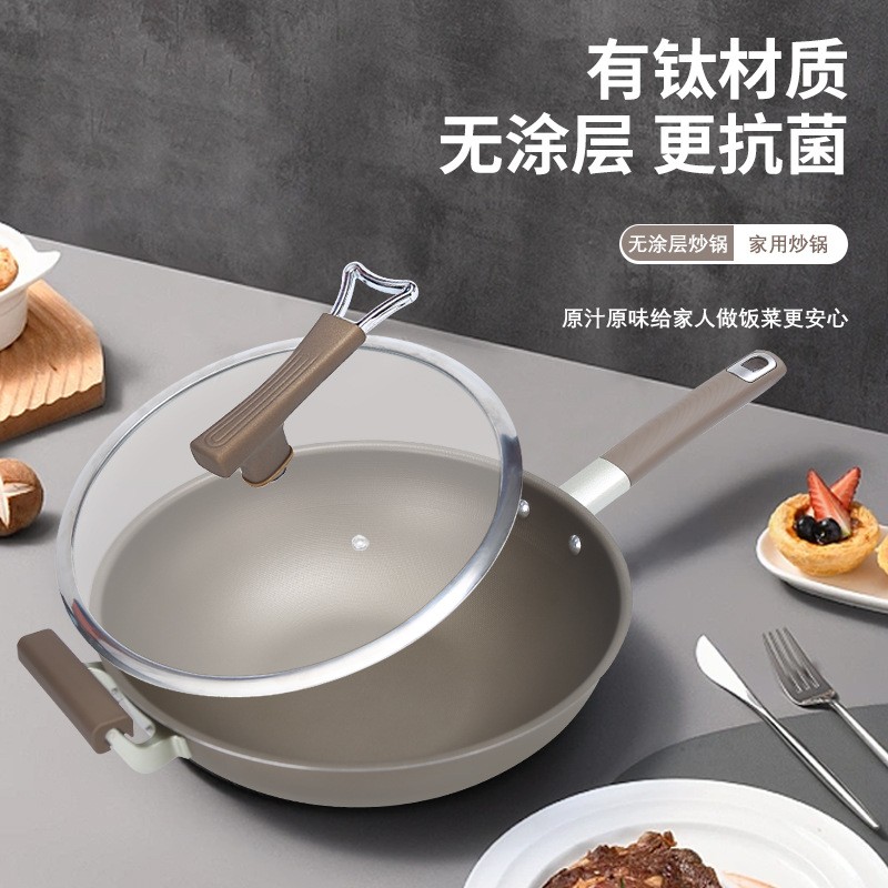 新款不锈钢有钛炒锅家用大号炒菜锅胶木手柄立盖电磁炉通用不粘锅