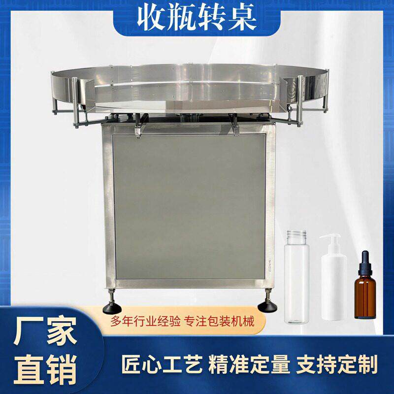 半自动圆理机玻璃方圆盘式收机速转盘机