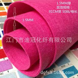 不织布 厂家直销1.5MM厚彩色毛毡布戟绒布箱包杯垫DIY手工不织布