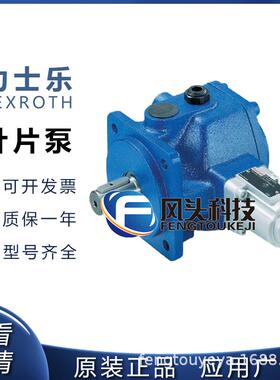 REXROTH力士乐PV7-1X/100-118RE07MC5-16系列先导式变量叶片泵