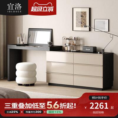 宜洛覆古风翻盖化妆台斗柜一体卧室现代简约化妆桌床尾转角收纳柜