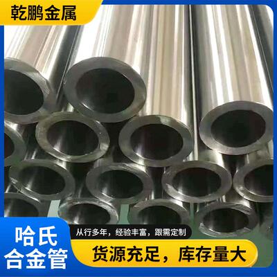 高温合金GH4169镍基合金GH2132GH5188