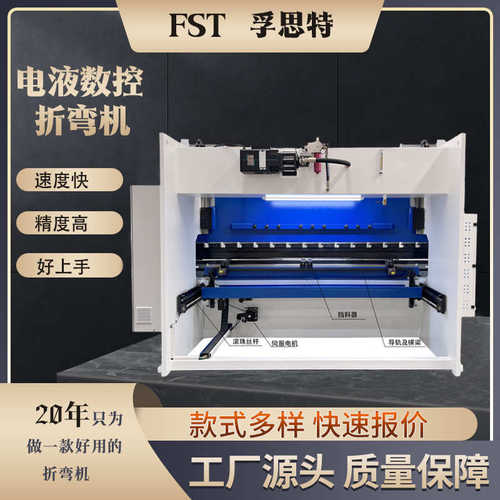 数控折弯机 电液压伺服数控折弯机 高精度全自动不锈钢金属折板机