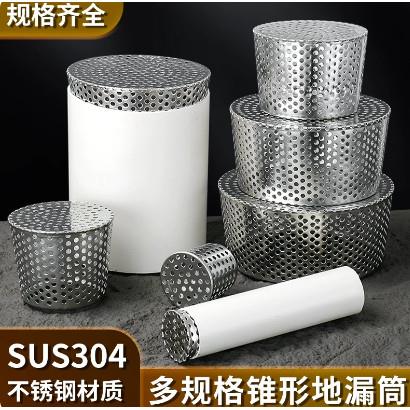 圆形75管堵管帽pvc墙边内插防堵天台大排量排气口安装简单304材质