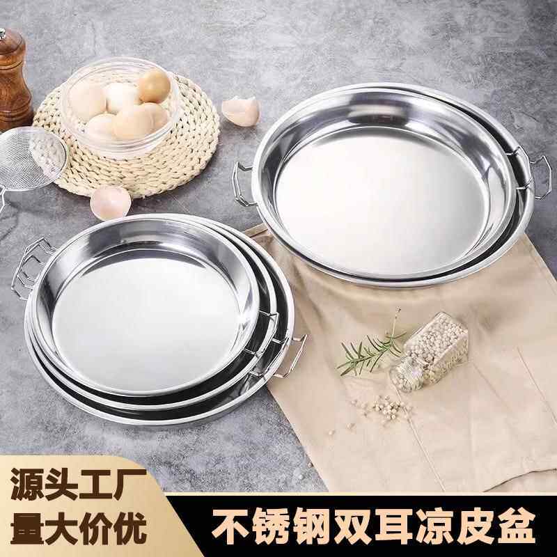 做凉皮的专用蒸锅盆锣锣铁皮不粘锅广东肠粉粉盘子工具套装