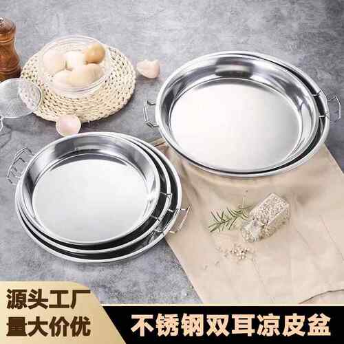 做凉皮的专用蒸锅盆锣锣铁皮不粘锅广东肠粉粉盘子工具套装