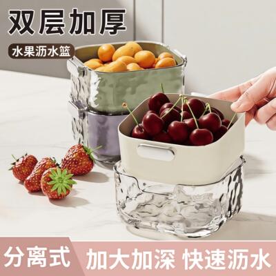 洗Snnk4535菜盆沥篮厨房客双厅家果用新款层洗水盘轻奢高水端筐子