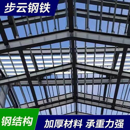 厂房钢结构加工建筑工程层钢建筑材料工地厂房钢架构加工