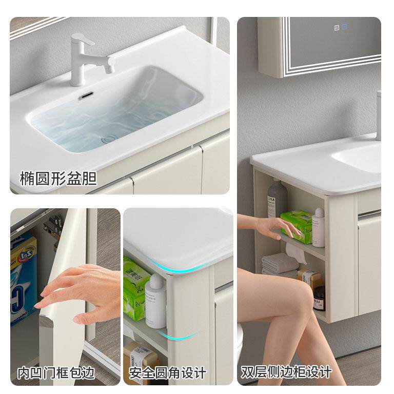 不锈钢蜂窝板防水浴室柜带侧边柜奶油风美妆陶瓷一体盆浴室柜组合