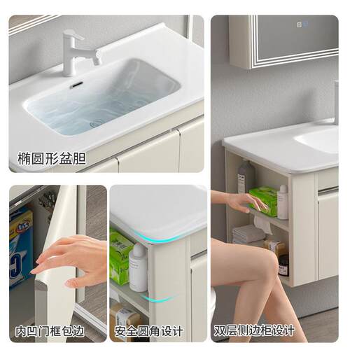 不锈钢蜂窝板防水浴室柜带侧边柜奶油风美妆陶瓷一体盆浴室柜组合
