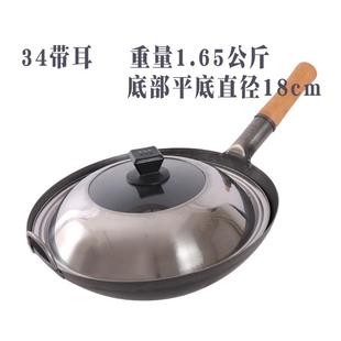 正品锅平底铁磁电磁炉专用家用不锅炒锅燃气粘灶适用无涂层电炉锅