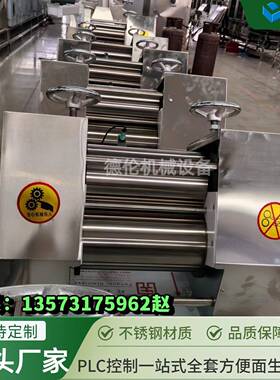 班产1-3万包中小型油炸方便面生产机器设备 方便面流水线机械
