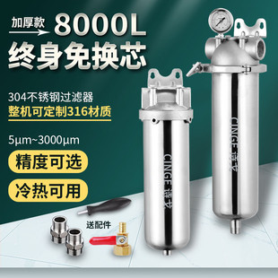 前置不锈钢过滤器农村井水水质净化器四分1寸水管直接水塔泵工业
