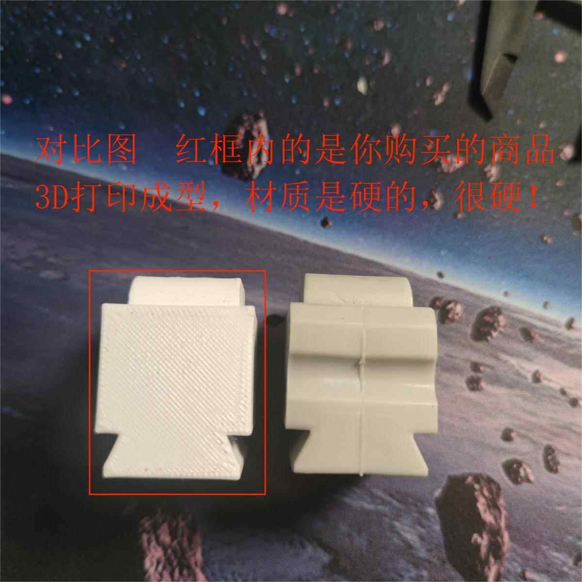 一个自制儿童 椅子靠背配件升级加固椅背连接件椅学习椅卡扣,住宅家具,学习桌椅配件,淘宝优惠券,粉丝福利购,淘宝优惠卷