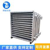 工烘业热交换器加热器不锈钢散热器翅片管热换器BN033干机热烘房