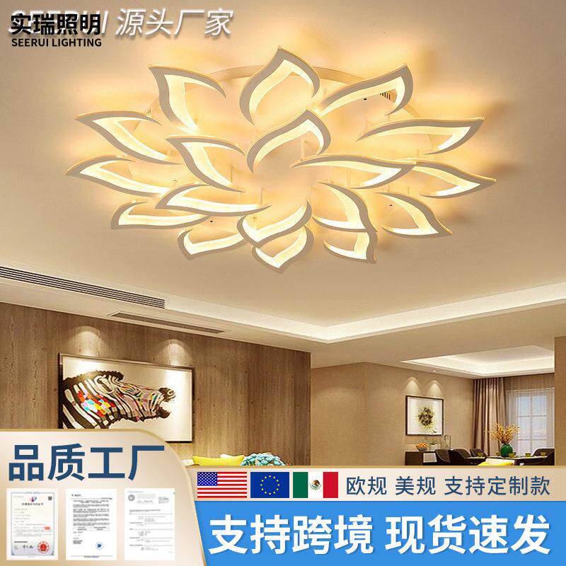 实瑞 后现代LED吸顶灯家居客厅卧室房间灯书房灯创意智能灯具灯饰