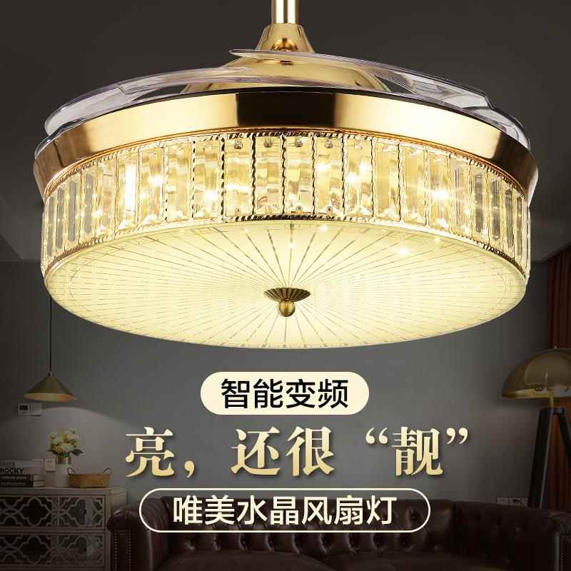 形2寸5水晶吊扇灯饭厅吊扇欧式客厅简约卧室变频隐电灯AH-7205风