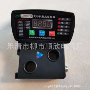ZJZY-M600 50A100A200A300A400A500A600A 电动机智能监控保护器