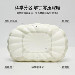 零压生基物TTqfrzrx记忆贝壳枕睡释压护人颈枕成深枕头套和枕芯一