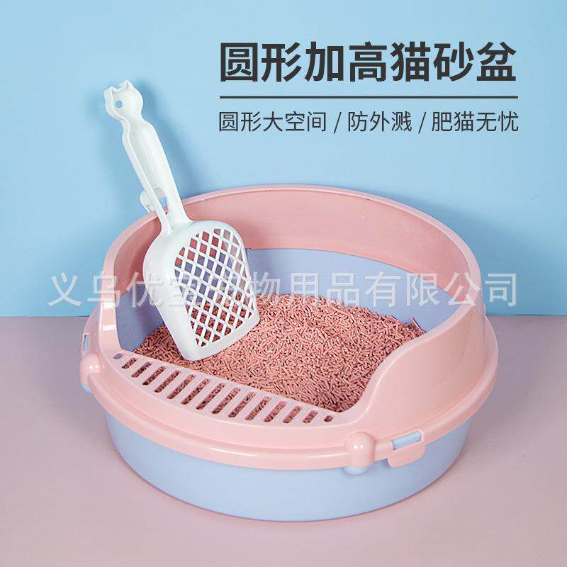 猫砂盆半封闭开放式大号小号猫厕所猫沙盆送猫砂铲猫咪用品