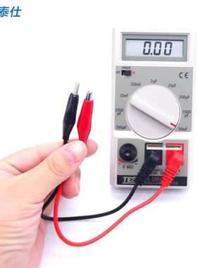 泰仕TES1500数字电容表高精度便携式小电容仪