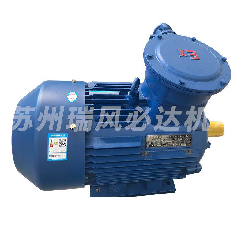 实体厂家YBX3-200L-4 30kw三相异步隔爆电机EX防爆防爆电机铜芯线