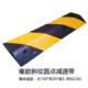 斜纹圆点5公分减速带橡胶小区道路减震板汽车停车斜坡限速缓冲带