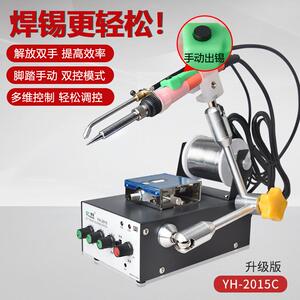 自动焊锡机恒温电烙铁雅皓厂家 线路板灯芯焊接80W脚踏式焊锡机