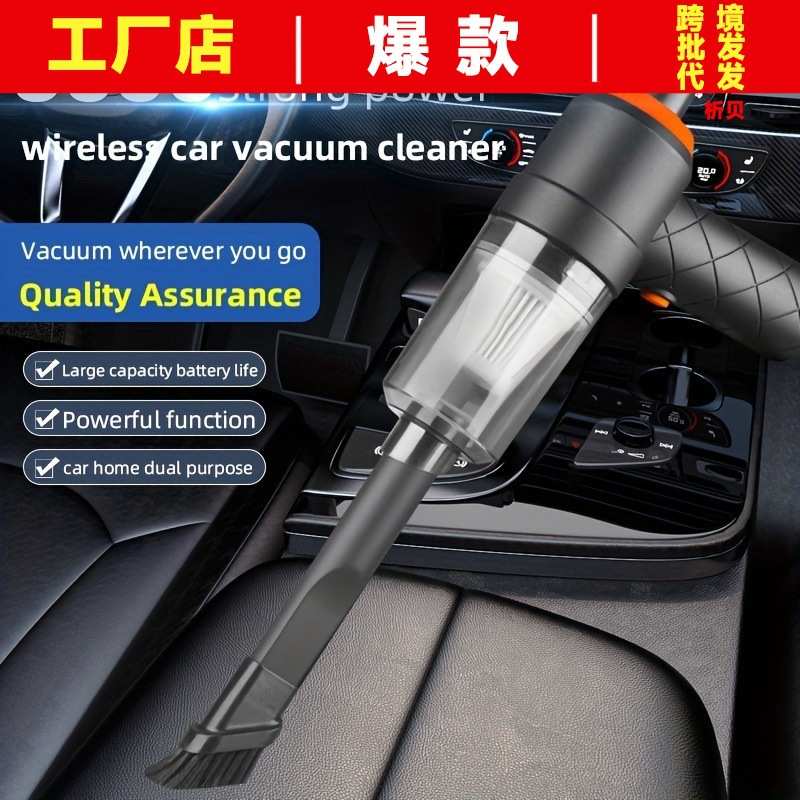 家车两用迷你无线吸尘器车载吸尘器便携随手吸手持提立式吹吸一体