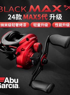 阿布新款Bmaxsx水滴轮b5微物打黑雷强鳜鱼泛用海钓全金属远投渔轮