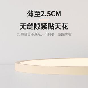 无缝隙全光护眼奶油风卧谱复室吸顶灯薄古儿童房灯主586卧超房间