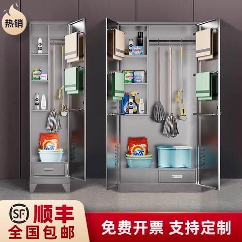 304不锈钢清洁用品柜家用学校工具收纳柜阳台拖把户外储物保洁柜