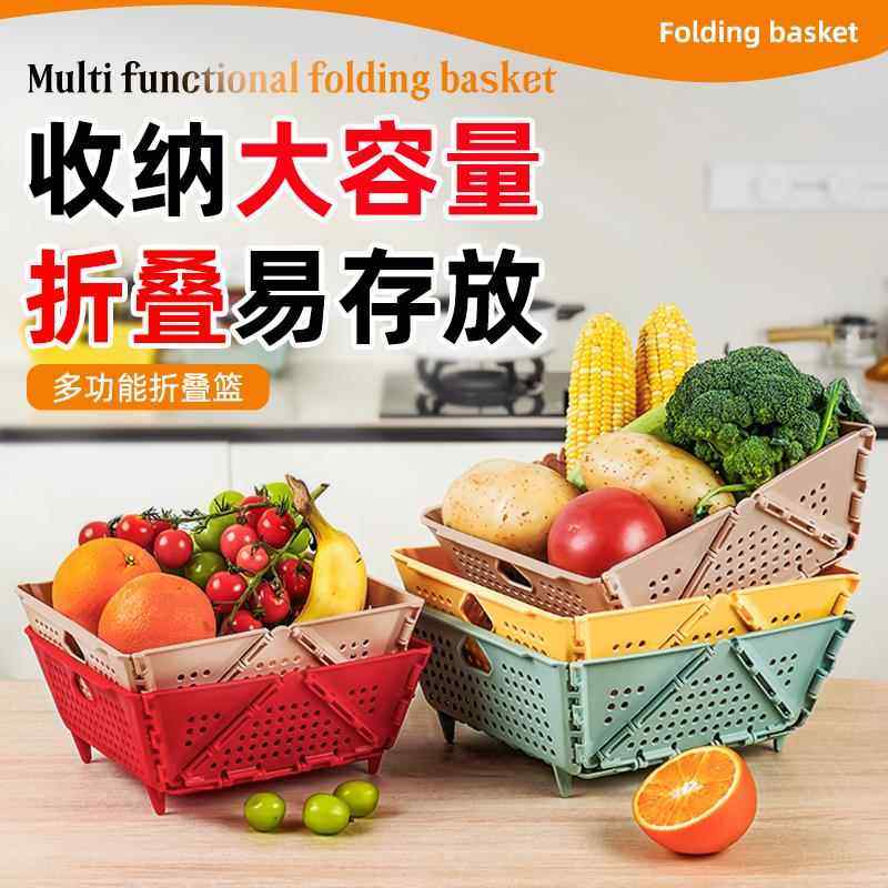 可折叠洗菜盆沥水篮新款收纳篮厨房水槽边沥水架洗菜篮洗水果神器,餐饮具,洗菜盆/沥水篮/漏水筛,淘宝优惠券,粉丝福利购,淘宝优惠卷