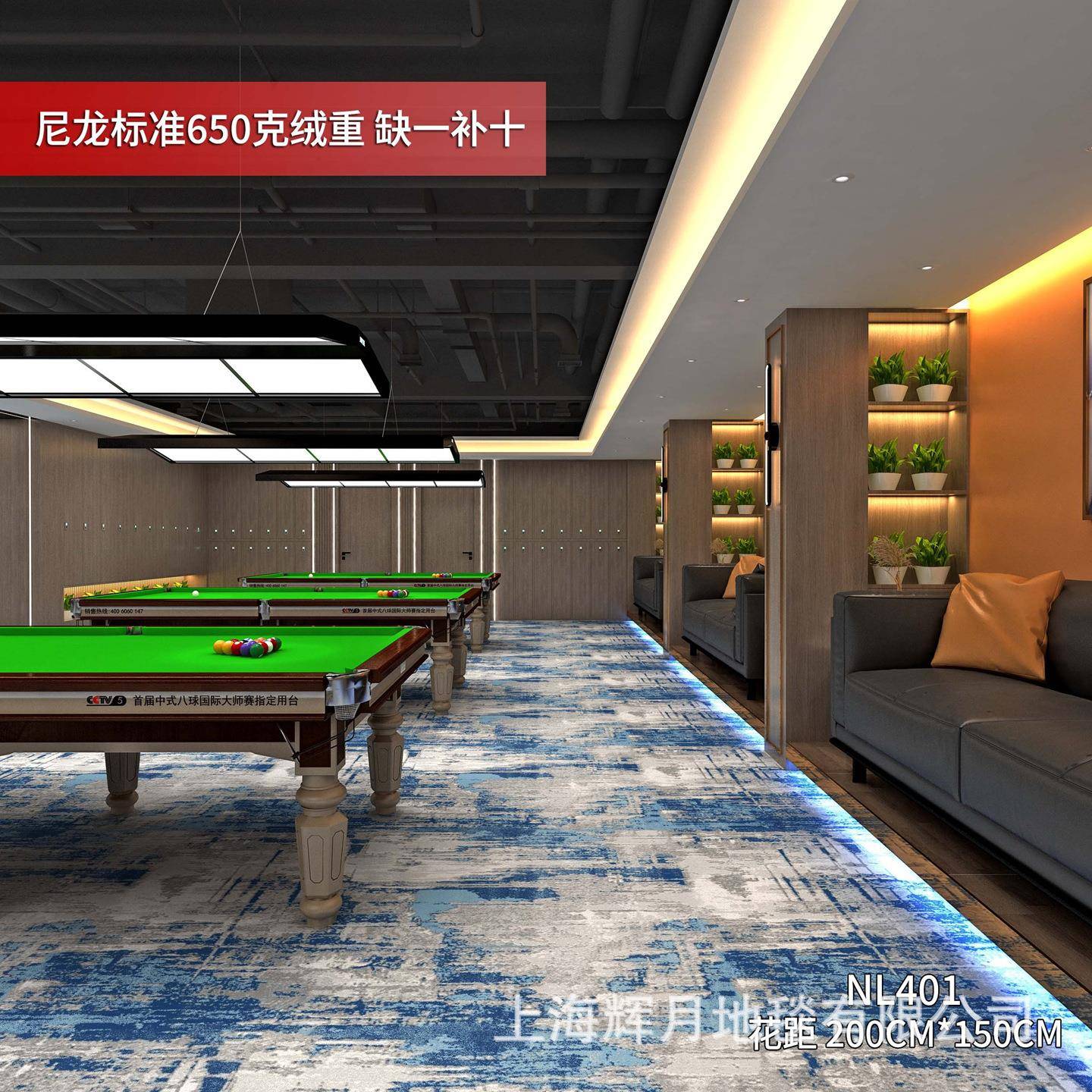 燃辉宾馆店客房走道台球房餐酒厅克JNP06现货印花地毯阻防火凯圈
