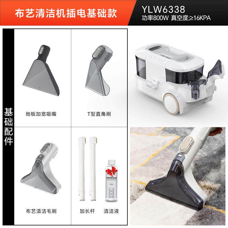 能亿力多功布清洗机清洗窗帘沙发洗地毯艺垫清洁机吸床尘神无品牌