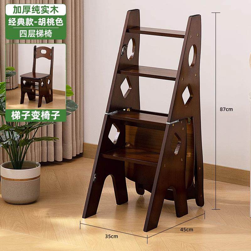 梯子家庭折叠椅子两用楼梯家用梯