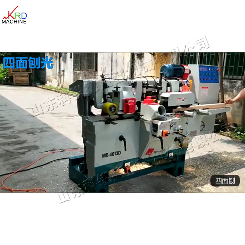 四轴四面木工刨铣床 小型实木地板四轴四面刨 木地板家具打磨机