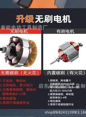 55mm无式刷150切割机锂电锯多能电61185功圆充电单手锯大功率手提