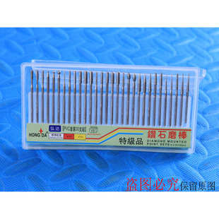 合金磨头磨棒 玉石钻头 打金工具 打磨雕刻打孔 金刚石磨针