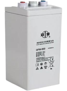 双登蓄电池2v500ah直流屏UPS/基站发电厂储能密封式GFM-500