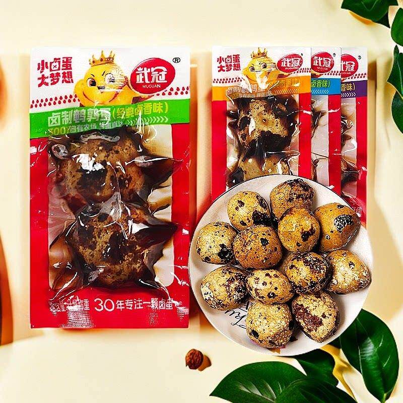 武冠鹌鹑蛋熟食卤蛋休闲 小零食五香卤味散装小包2枚装20包/袋包