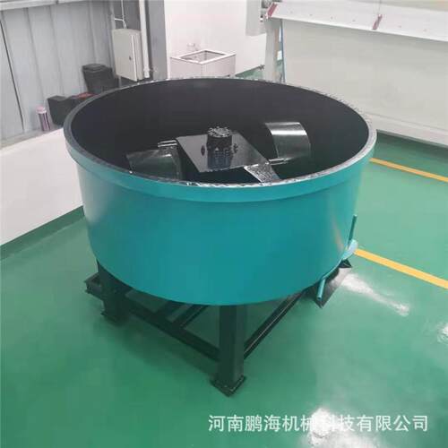 多种功能混凝土搅拌机JW500立式平口搅拌机强制式连续作业搅拌