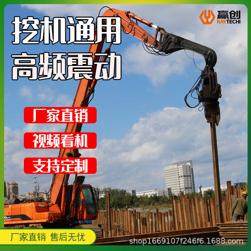 水泥桩钢板桩打桩机压桩挖掘机打拔桩锤挖机打桩锤液压高频打桩机