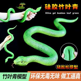 仿真硅胶竹叶青五步蛇玩具模型软胶眼睛蛇动物响尾蛇超长吓人整蛊