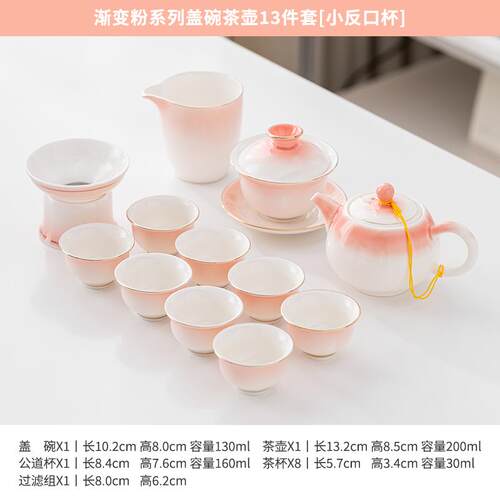 正品瓷盖杯碗羊脂茶玉白瓷小茶茶具套装家用功夫描陶金泡茶器壶一